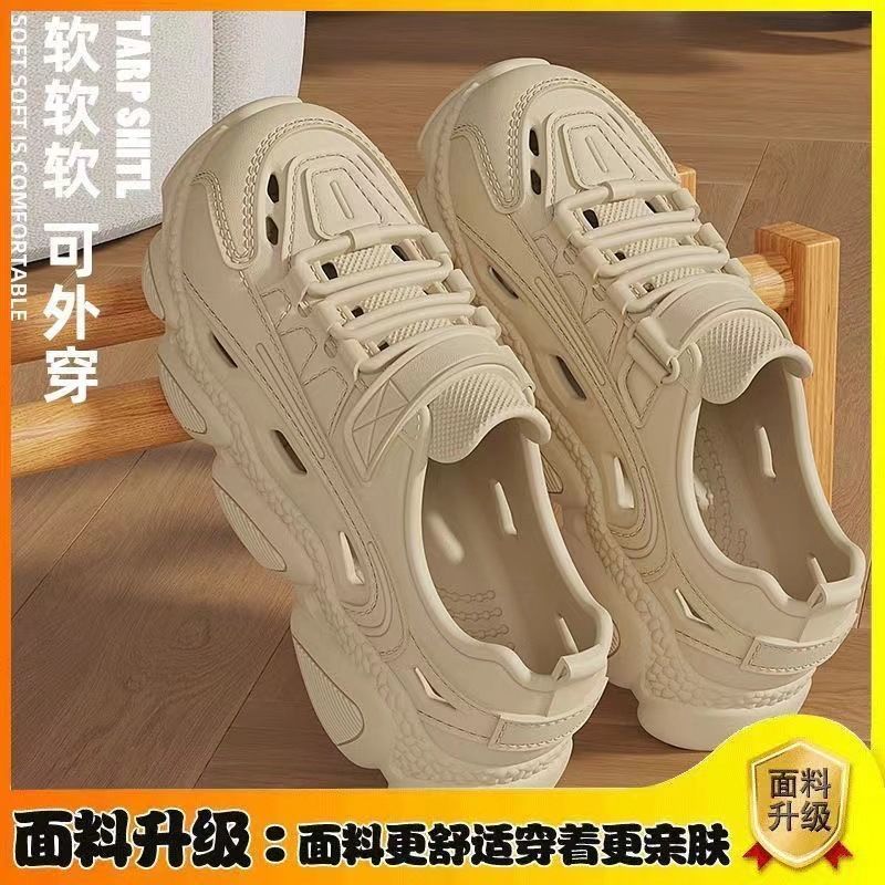 厚底超软洞洞鞋男士超轻外穿防滑耐磨沙滩开车钓鱼夏季凉鞋溯溪鞋
