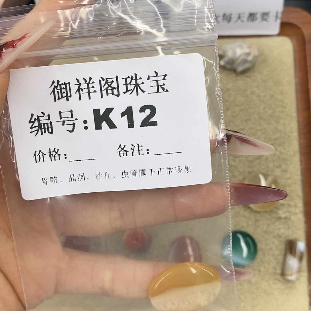 石英质玉吊坠(不含链)未镶嵌汐*᧕