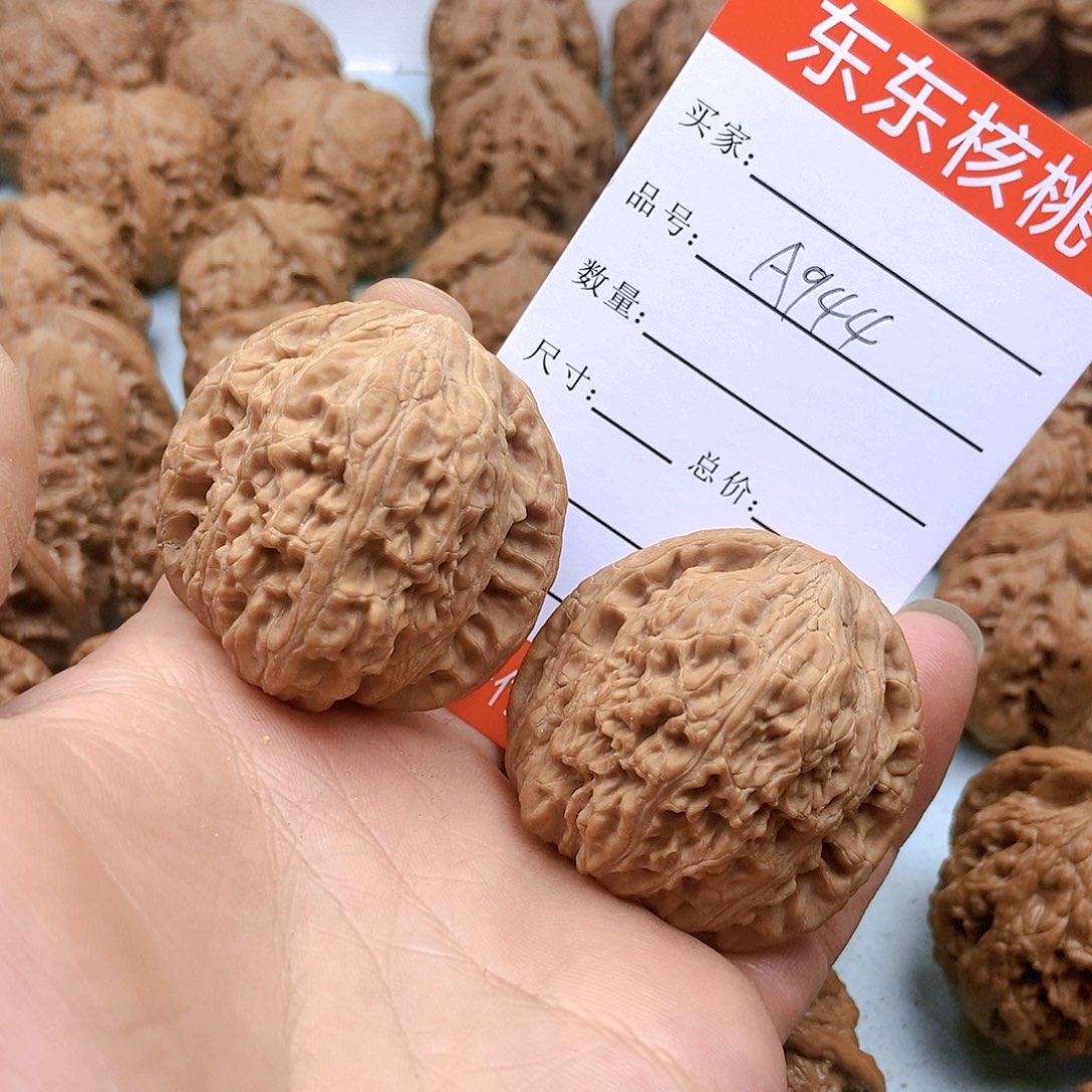 文玩核桃吊坠944号绣球42尺