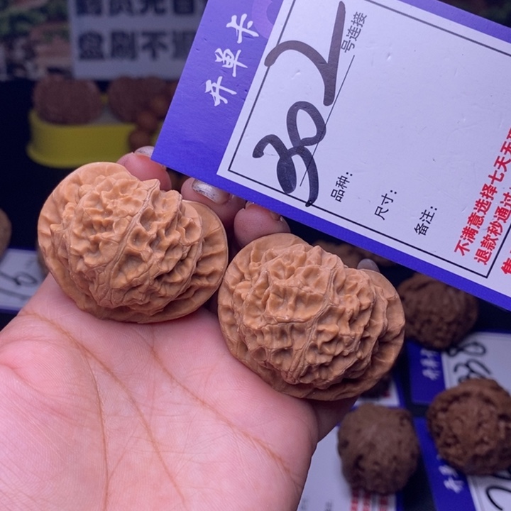 文玩核桃吊坠302号链接宫灯4.3尺全品
