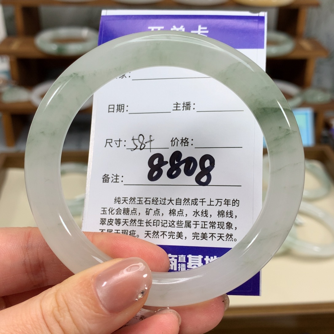 石英质玉未镶嵌手镯