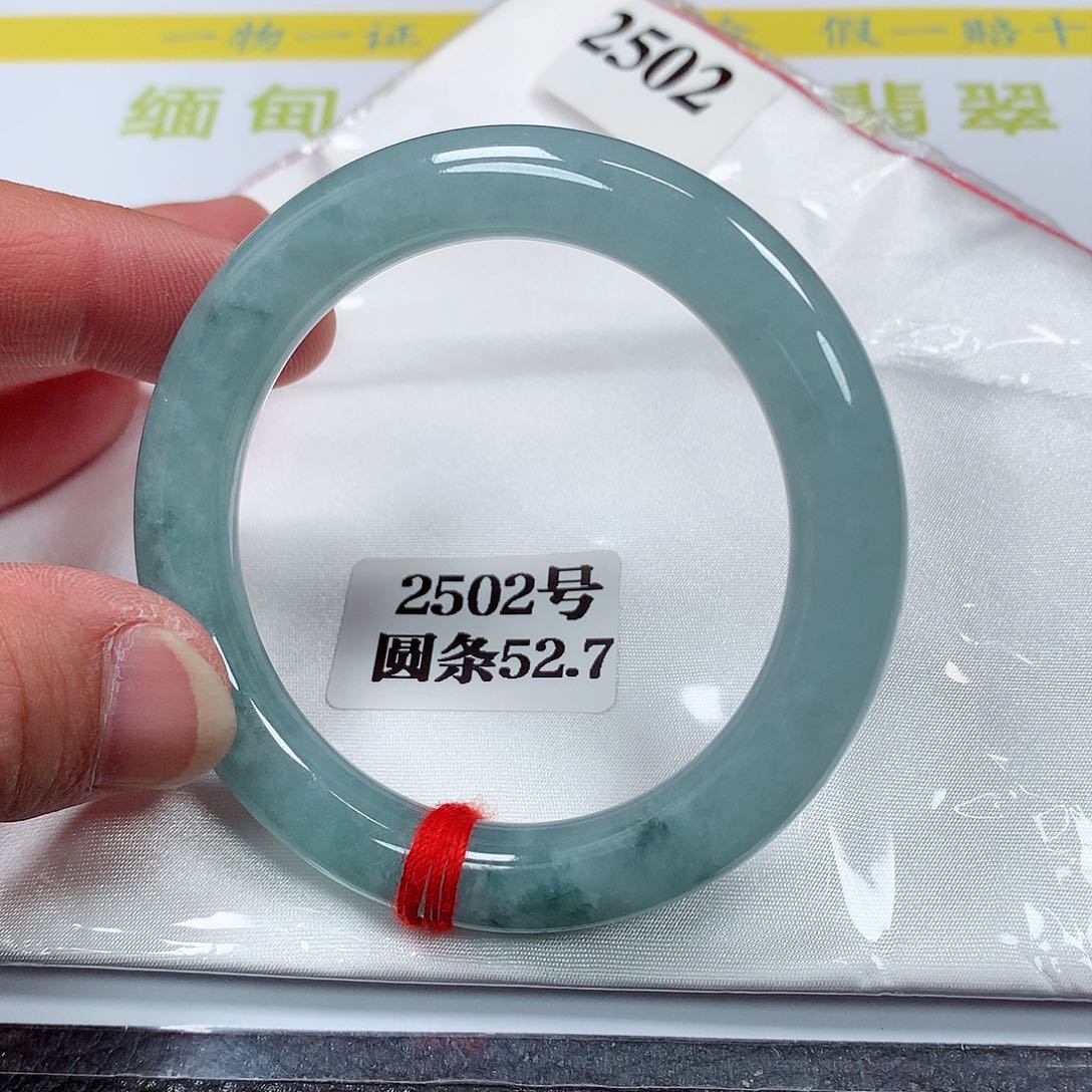 【闪购商品】翡翠手镯未镶嵌2502号
