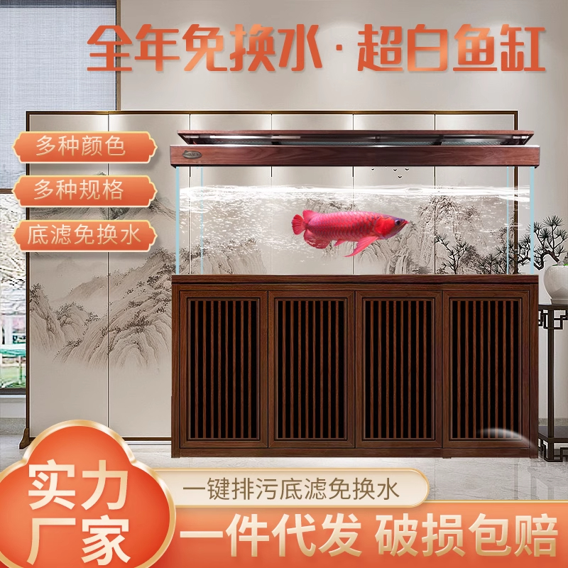 大型落地鱼缸客厅水族箱家用中式格栅超白隔断墙屏风玄关玻璃底滤