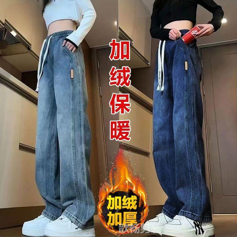 美式复古加绒牛仔裤男女秋冬高街蓝色阔腿裤百搭宽松直筒显瘦裤子