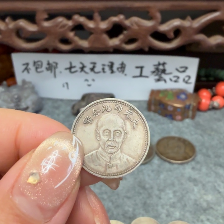 银Ag925喜欢就拍七天无理由所见即所得现代工艺品