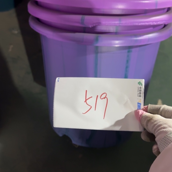 编号519-融边串色口径46