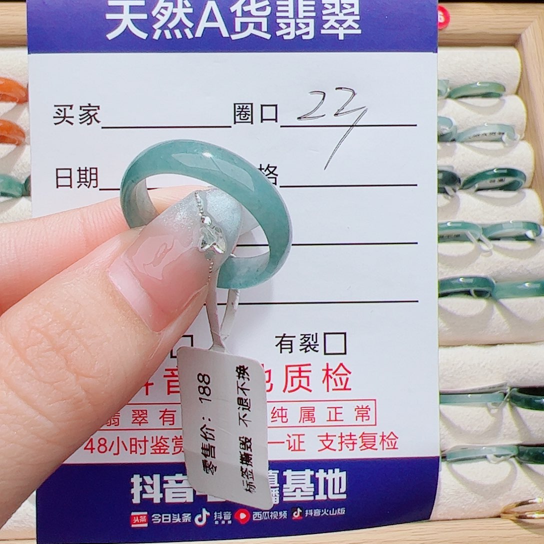 翡翠未镶嵌戒指天然