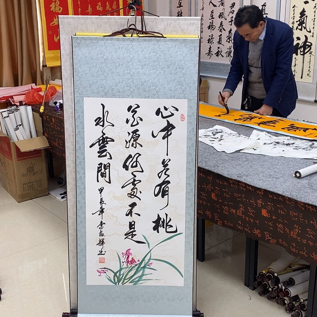 书法书法作品参加