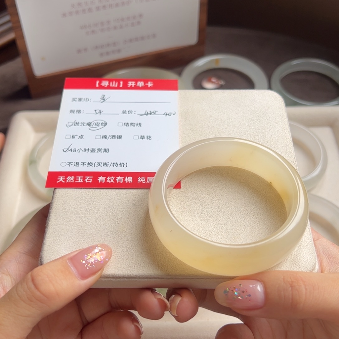 叁***三石英质玉未镶嵌手镯