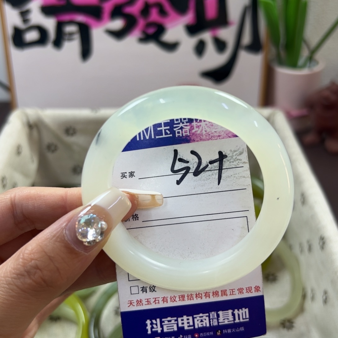 蛇纹石玉手镯未镶嵌361