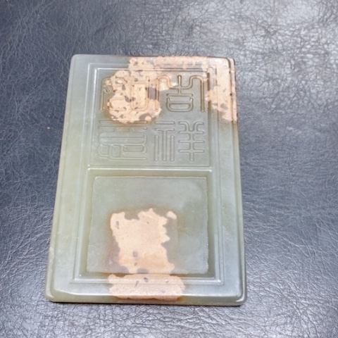 紫金钵盂菩提吊坠入*龙