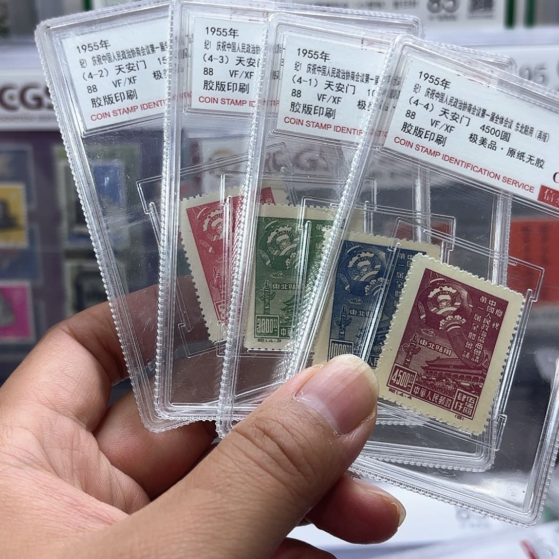 纪1东贴信泰88分盒子一套