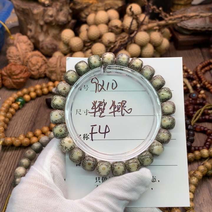 吊坠星月菩提109牛眼