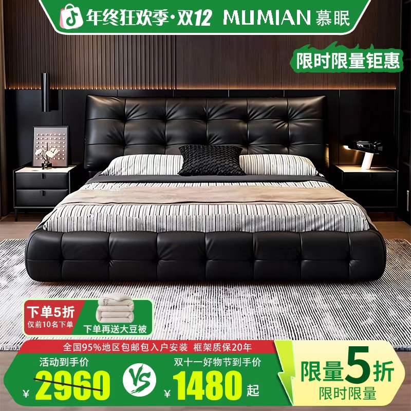 裙边款劳伦斯内嵌储物床意式轻奢皮床主卧软包高箱大床婚床双人床