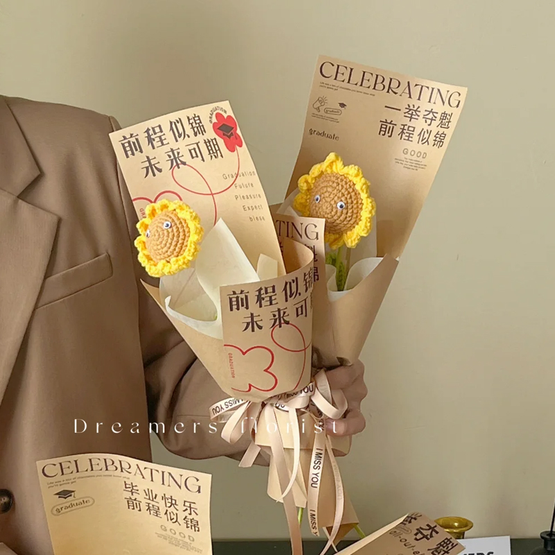 【花寻礼韵】高考毕业季前程似锦鲜花单支袋向日葵包花纸花店资材