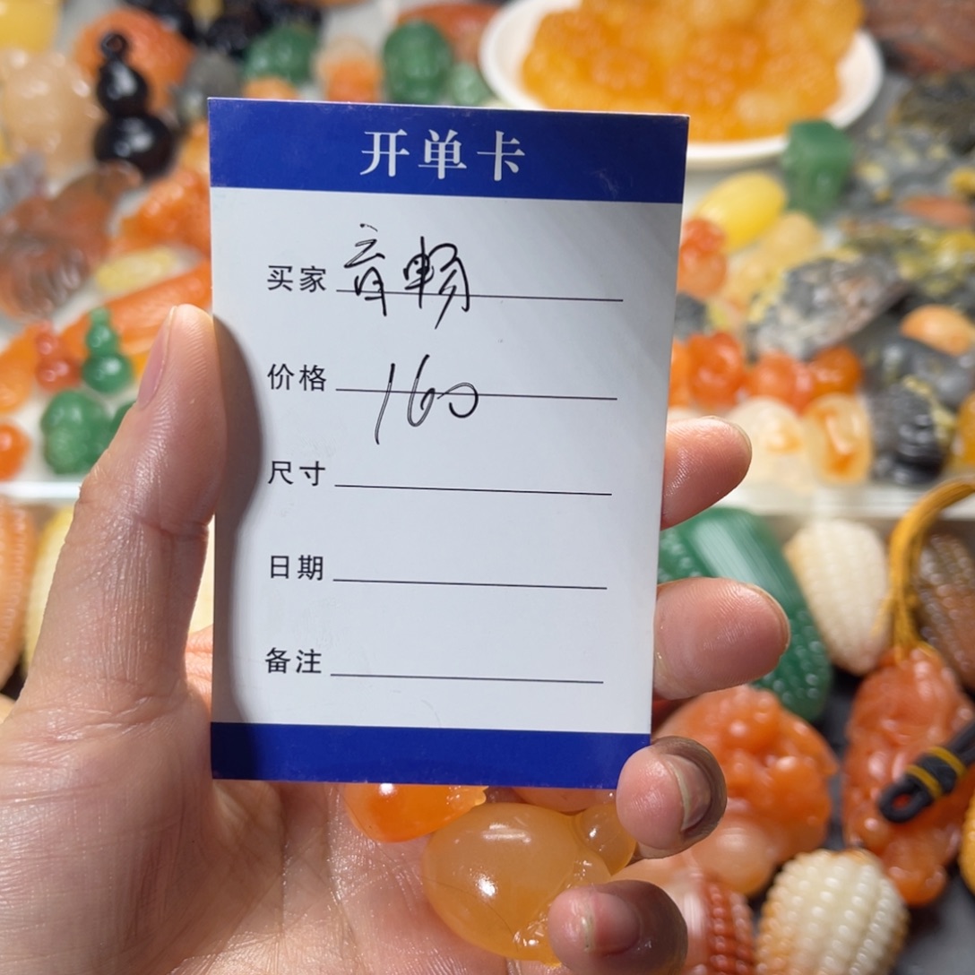 育***达石英质玉（金丝玉）未镶嵌颈饰