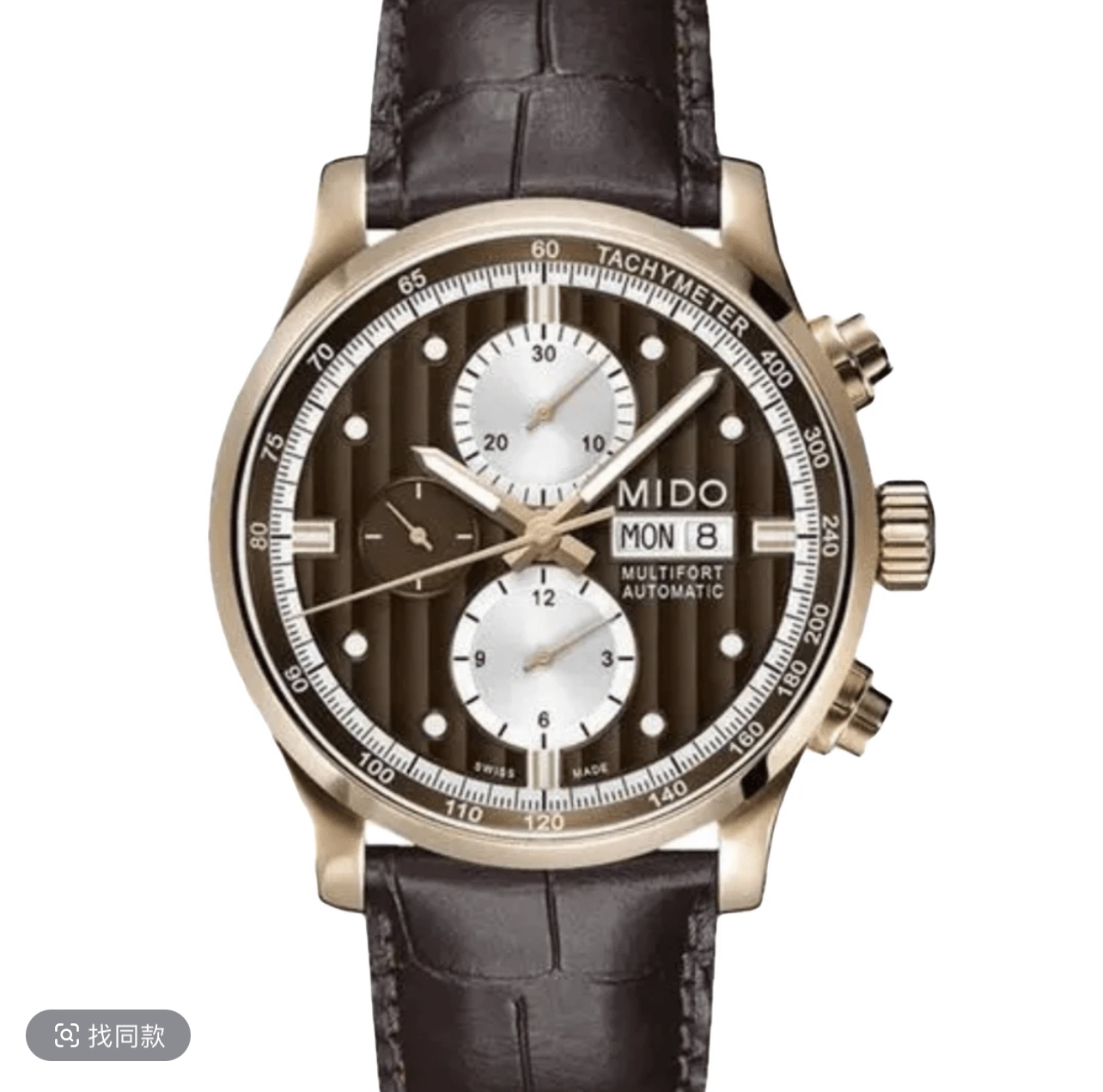 99新 Mido/美度 壹/舵手005614/表径44mm/全套/计时