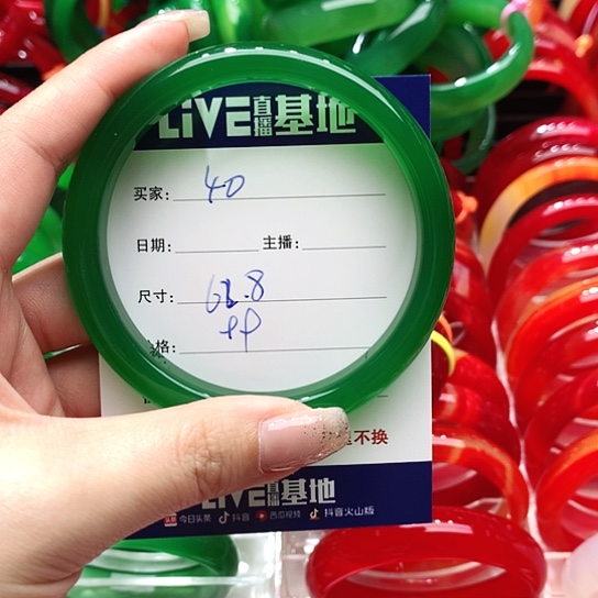 【闪购商品】手镯玛瑙/玉髓未镶嵌40