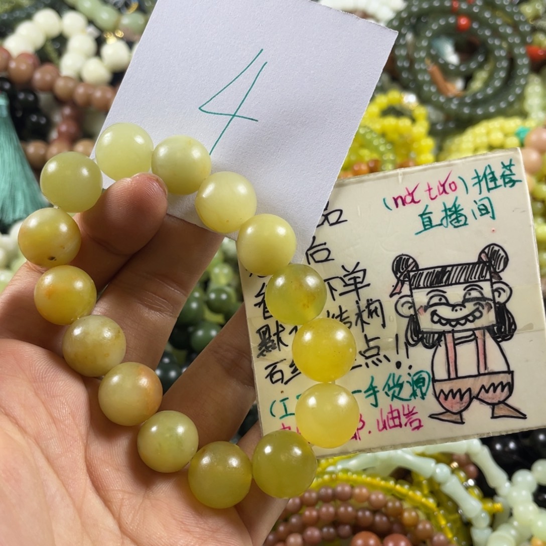 未镶嵌蛇纹石玉手链