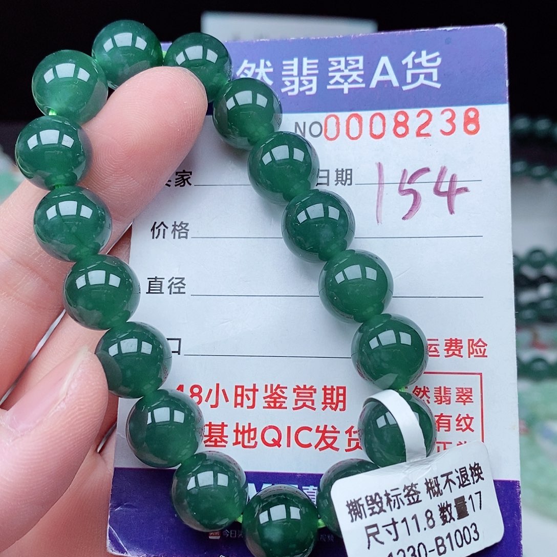 翡翠毛衣链未镶嵌