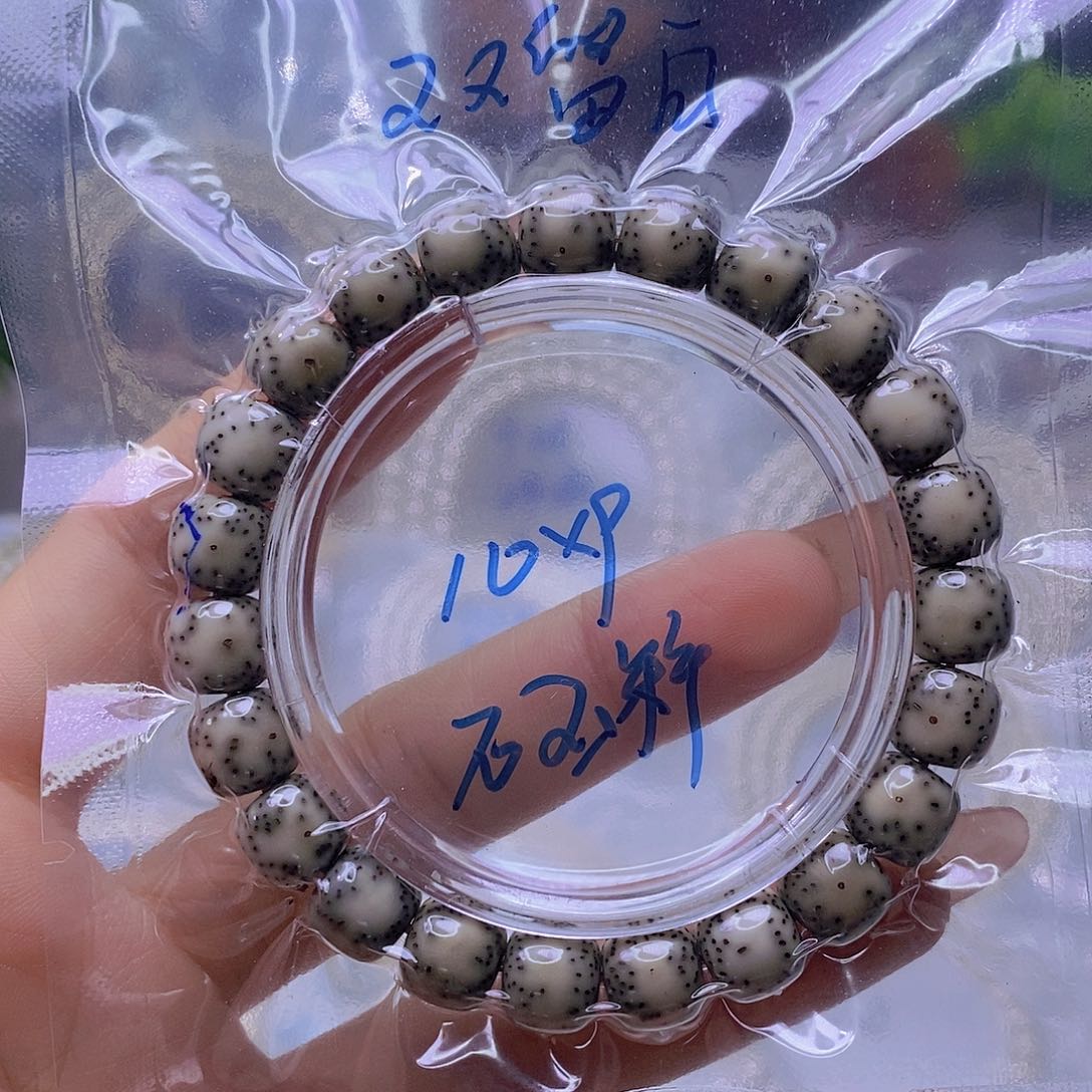 星月菩提吊坠石玉