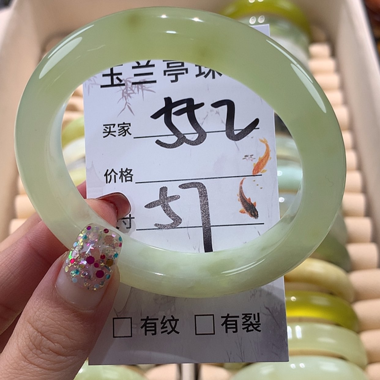 【闪购商品】蛇纹石玉手镯未镶嵌