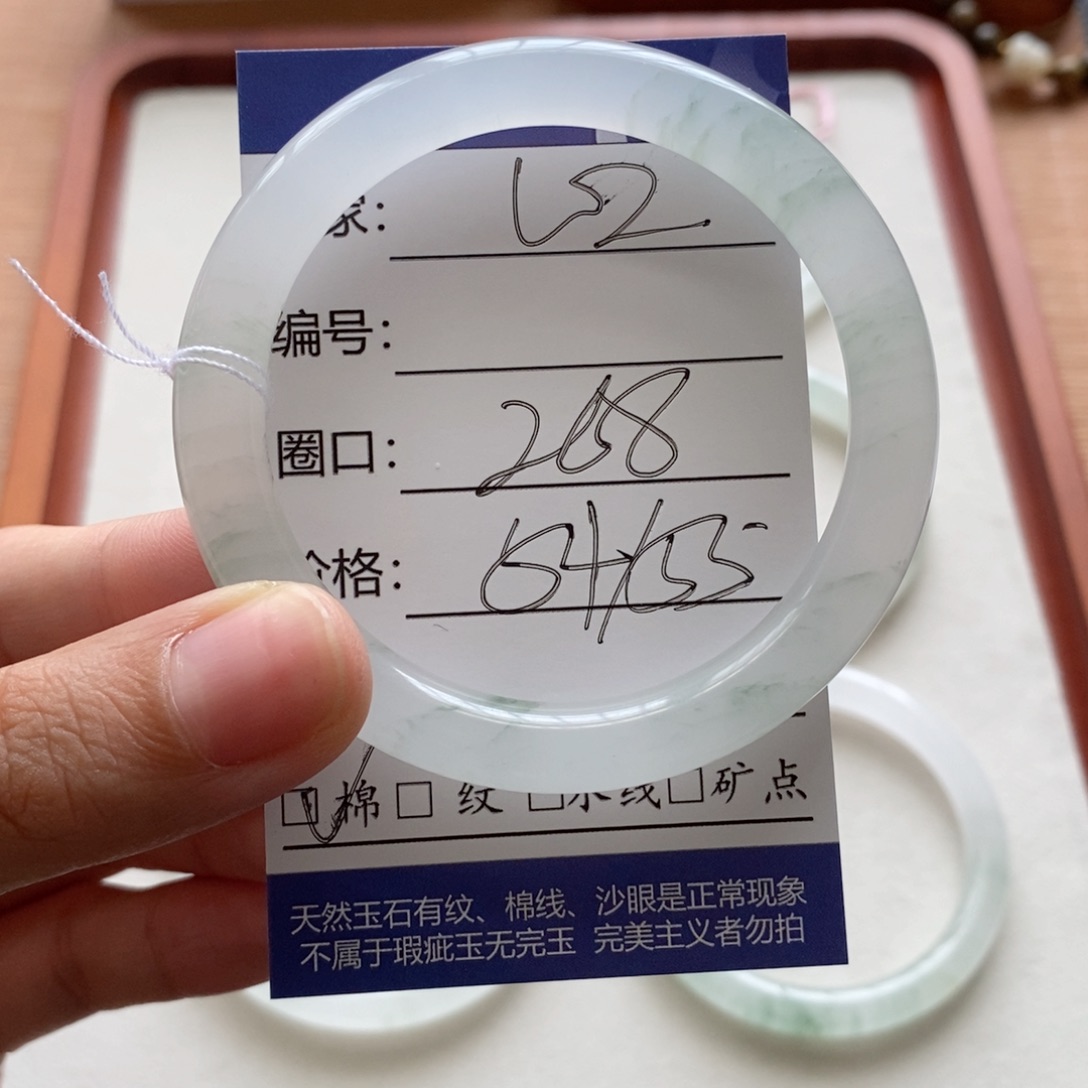 *****未镶嵌手镯石英质玉
