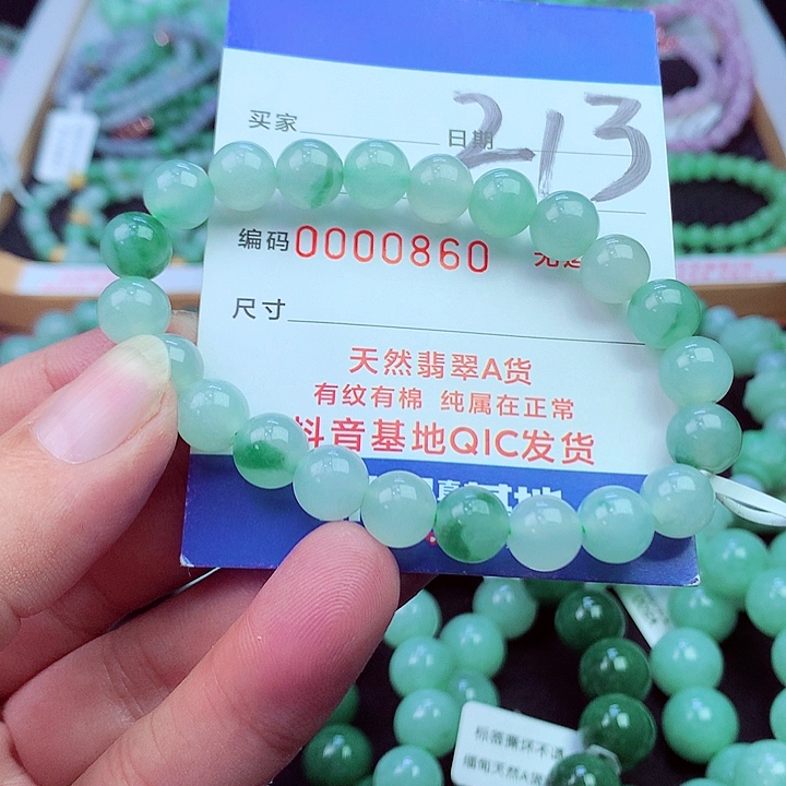 毛衣链未镶嵌翡翠