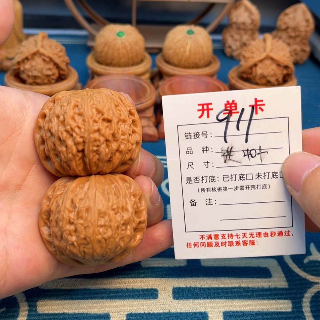 文玩核桃把件文玩