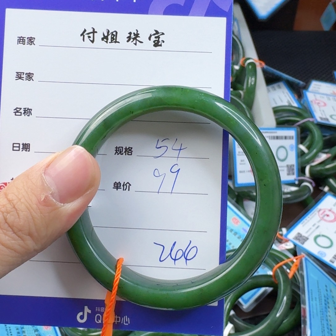 和田玉（碧玉）手镯未镶嵌