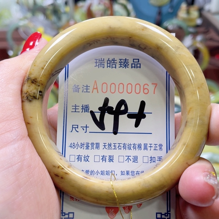 蛇纹石玉手镯未镶嵌