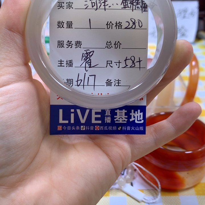 玛瑙/玉髓手镯未镶嵌河****屋