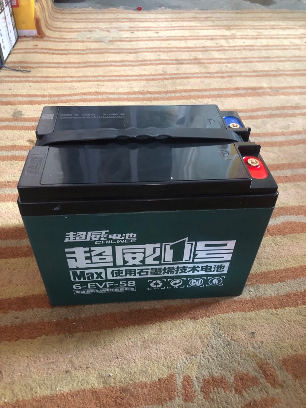 超威12V58 A免维护蓄电池电瓶电动三轮车电池