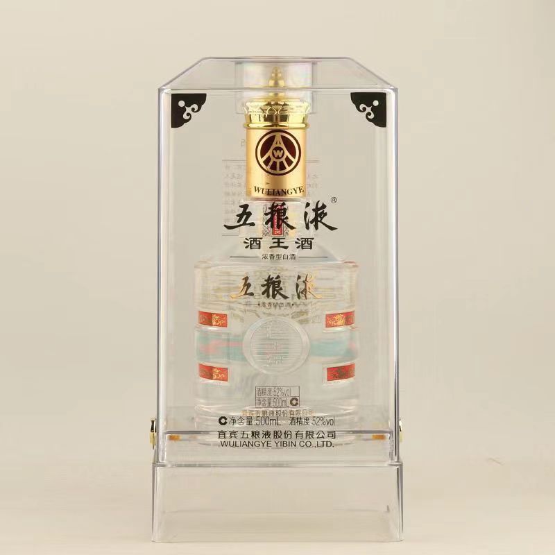 五粮液酒王酒浓香型白酒52度500ml