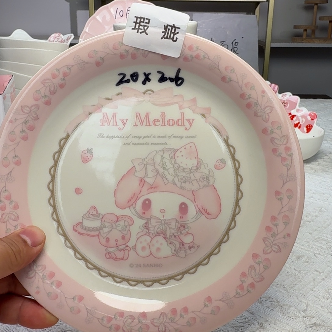 瓷片这个世界都是微瑕