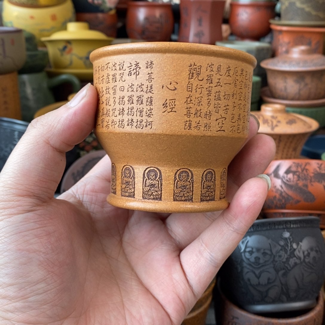 紫砂杯子宜兴全手工紫砂杯