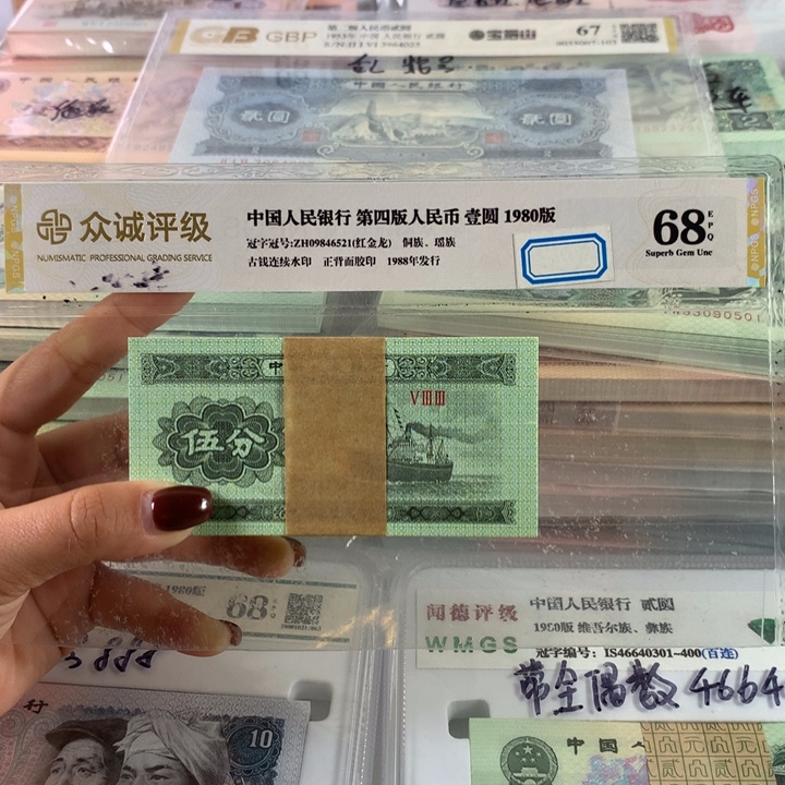 人***态五分一刀，纤云荧光，绝品保真