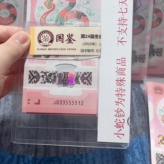 塑料033555512。。。。。。。。。。。