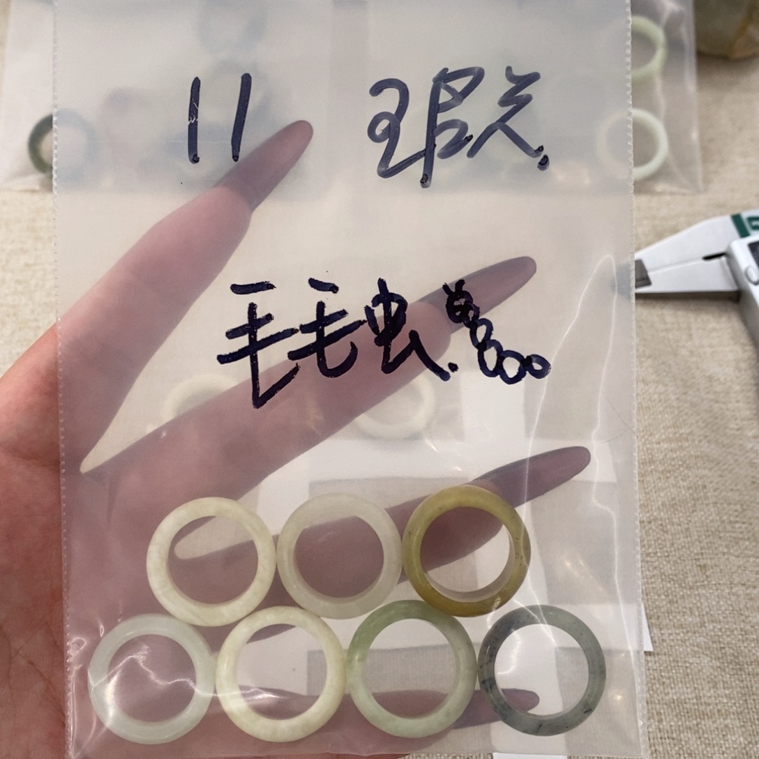 毛****蛇纹石玉未镶嵌戒指