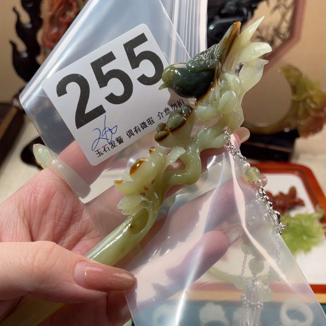 蛇纹石玉发饰未镶嵌娜***学