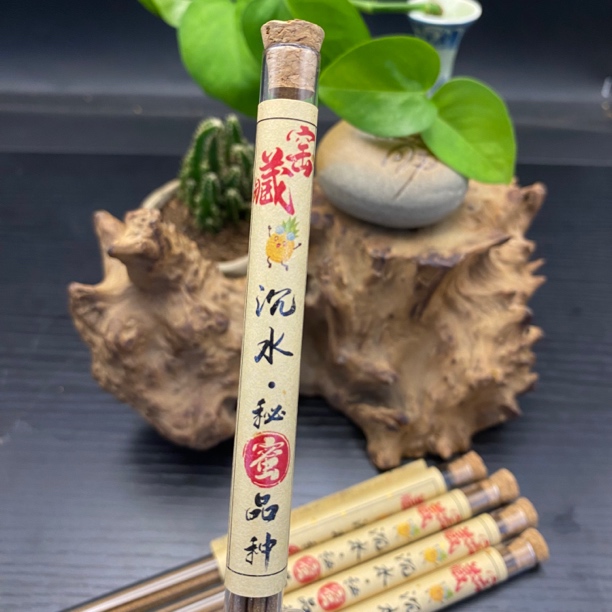 【菠萝沉香】沉水秘密品种5克装多样性发一份