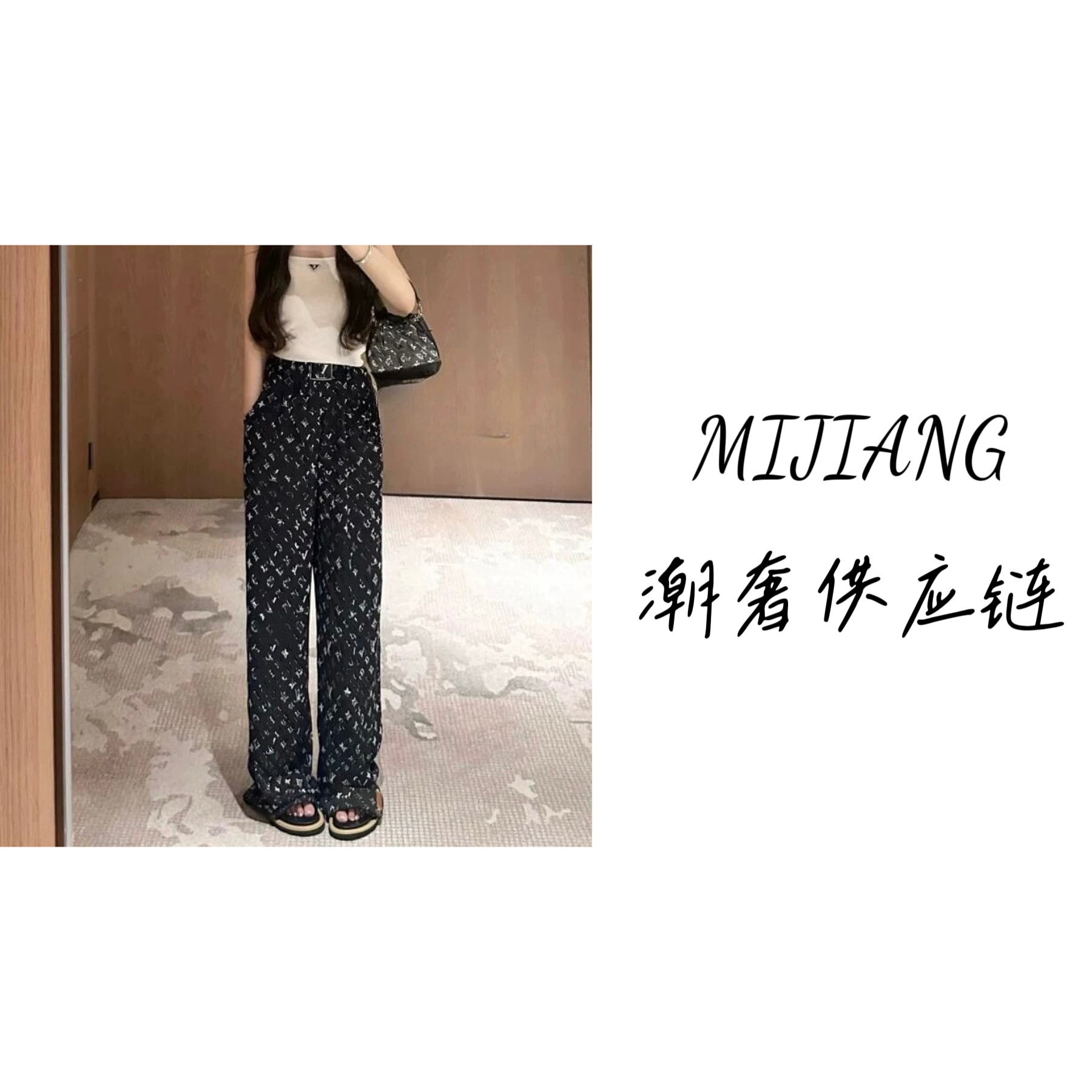 米总-春夏新款潮牌宽松百搭情侣裤子（老登）