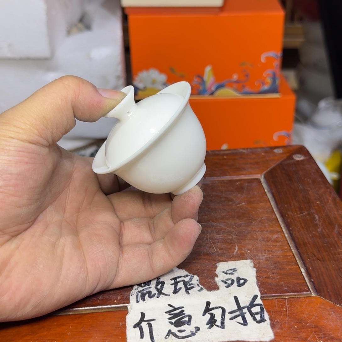 微瑕疵介意勿拍陶瓷器M503