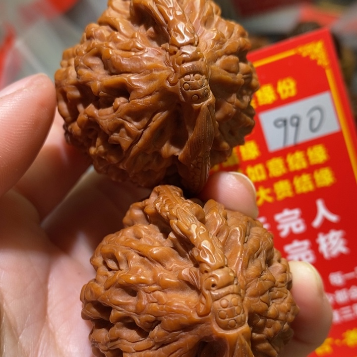 文玩核桃把件核桃核桃