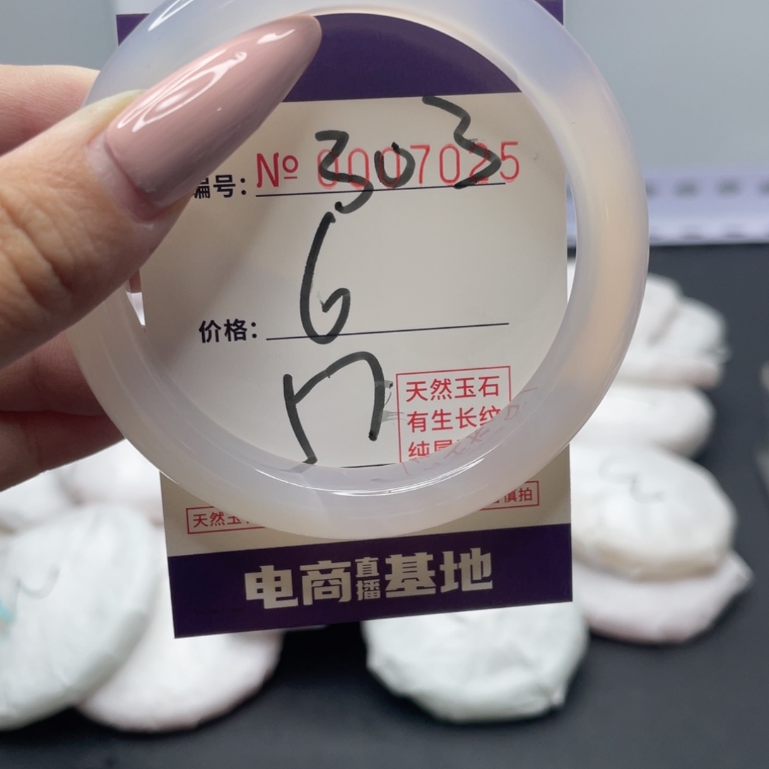 手镯玛瑙/玉髓未镶嵌303