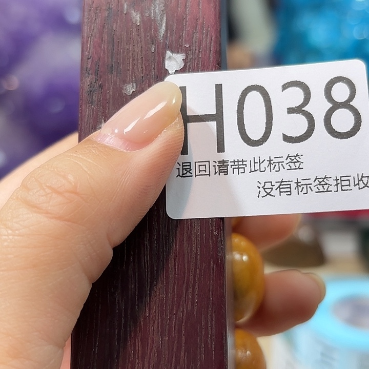 大叶紫檀（黑酸枝木类）38