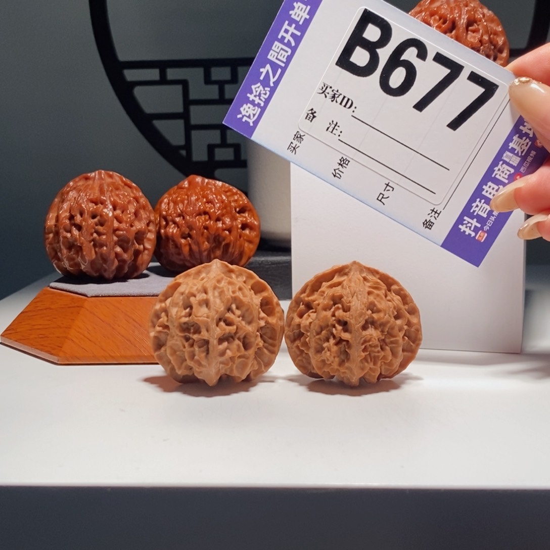 吊坠文玩核桃677号-逸捻橙皮苹果园A -尺41