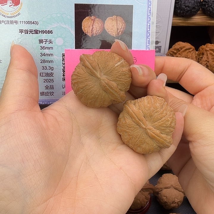 把件桃核36球宝H9086