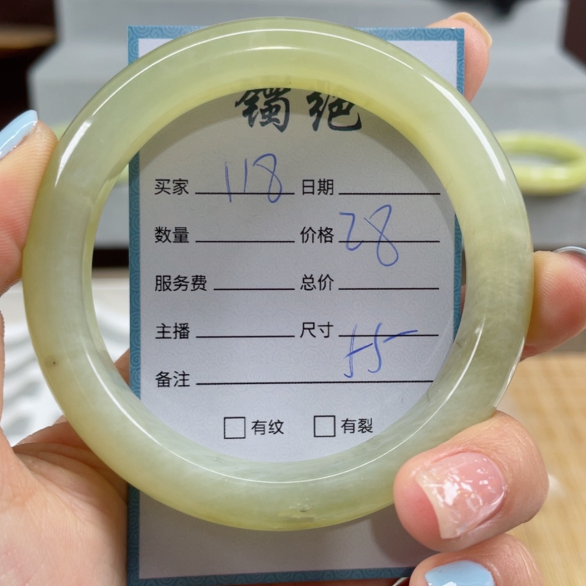 【闪购商品】蛇纹石玉手镯未镶嵌