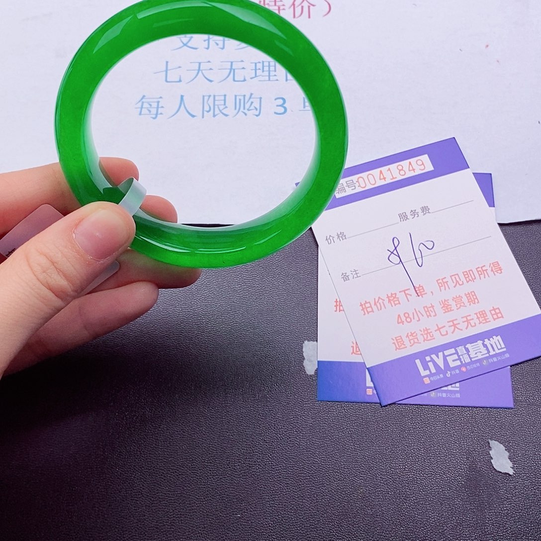 拍下实物为准00000